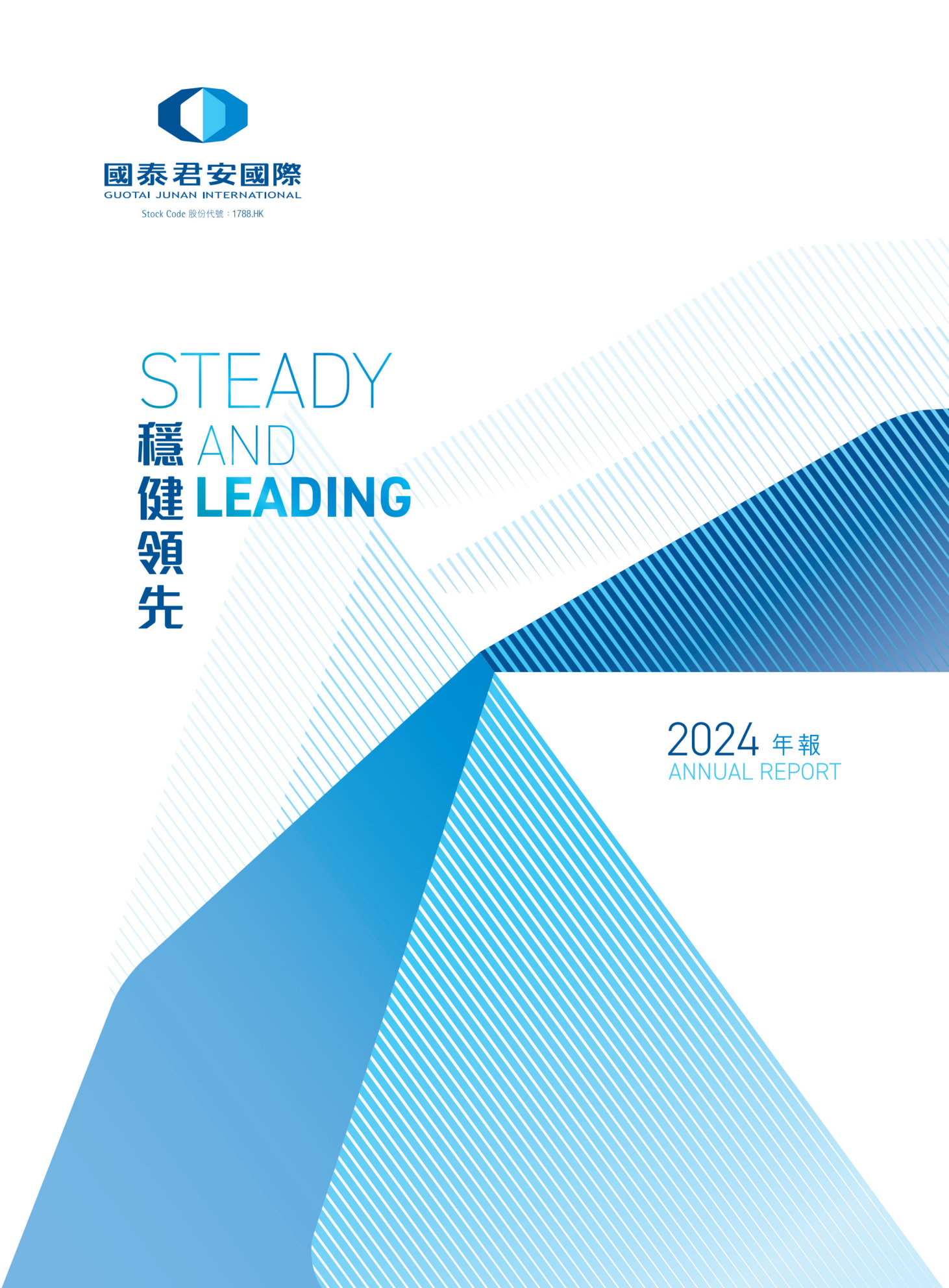 annual report awards, annual report competition, annual reports