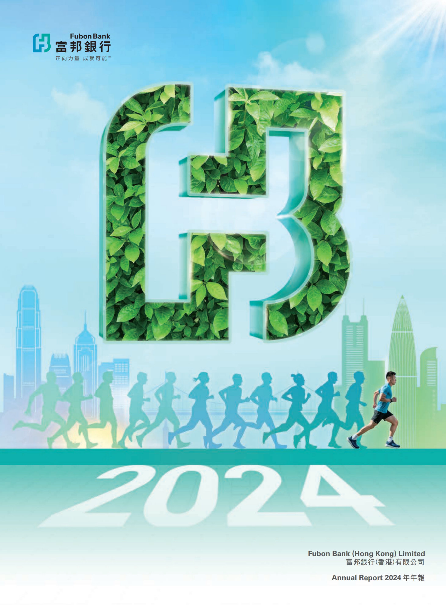 annual report awards, annual report competition, annual reports