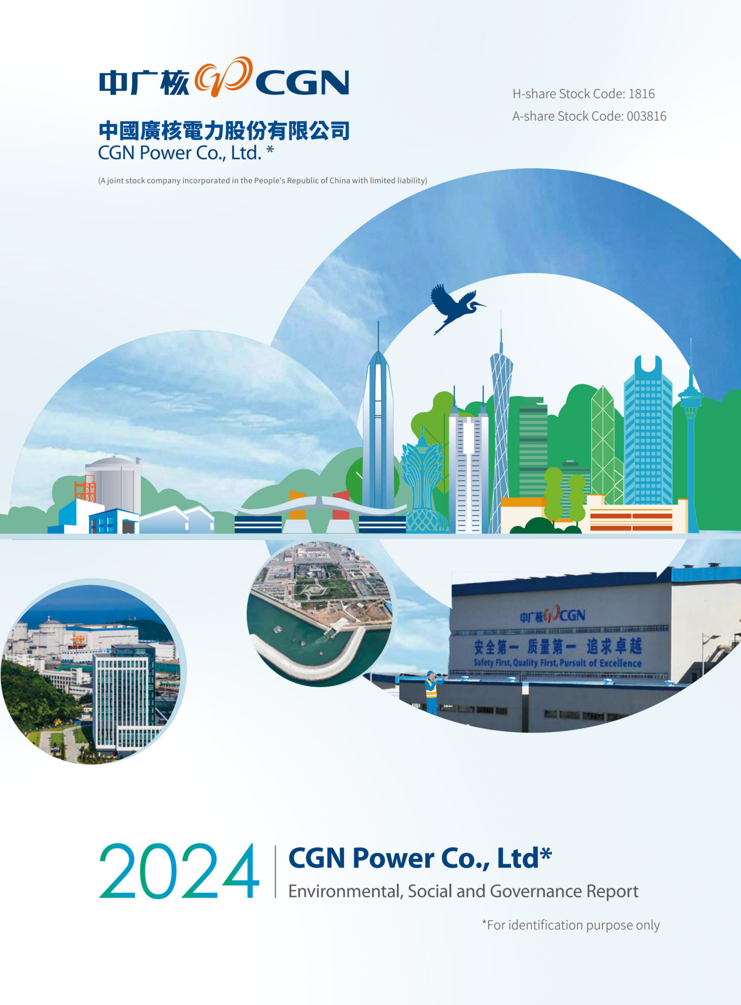 annual report awards, annual report competition, annual reports