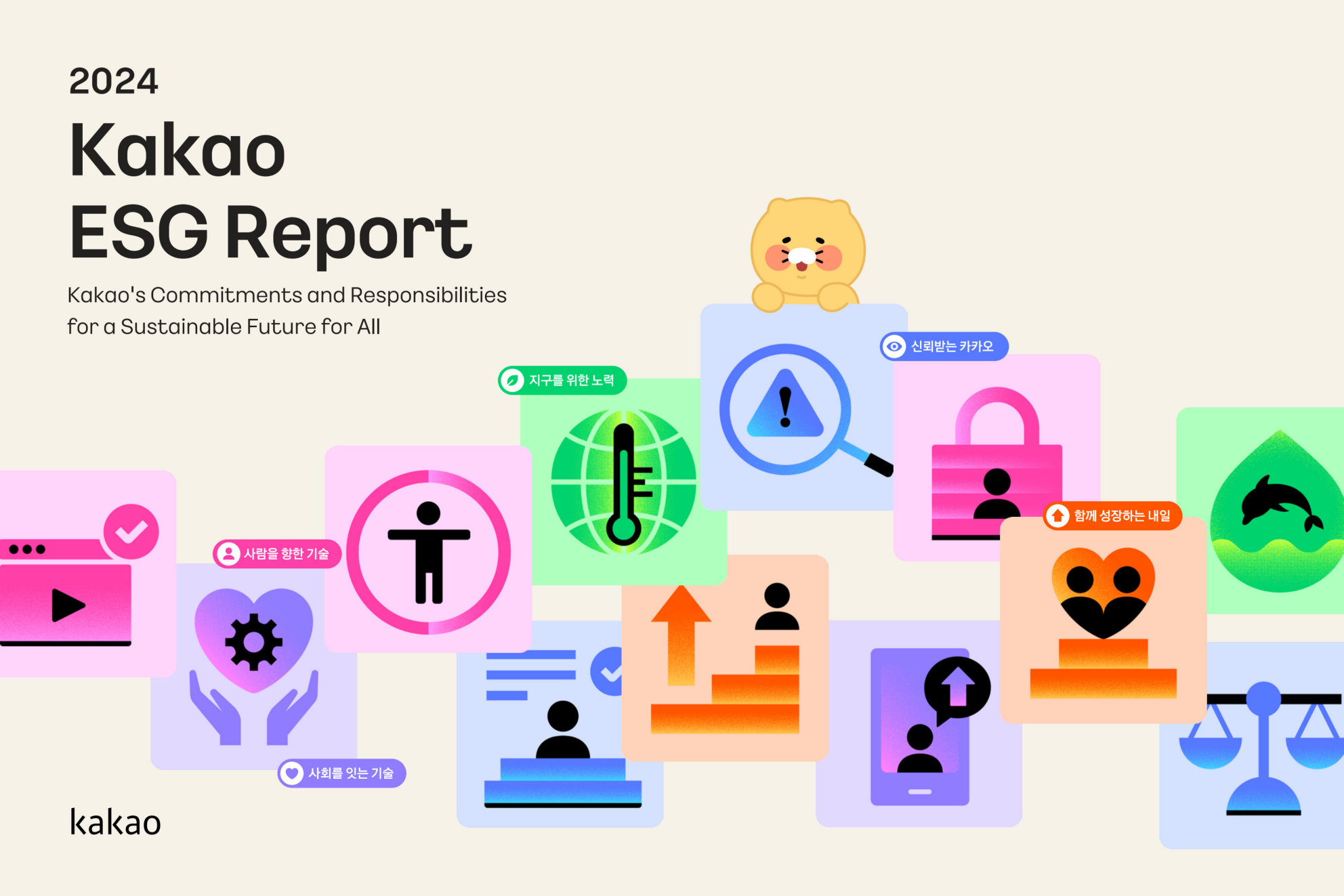 annual report awards, annual report competition, annual reports