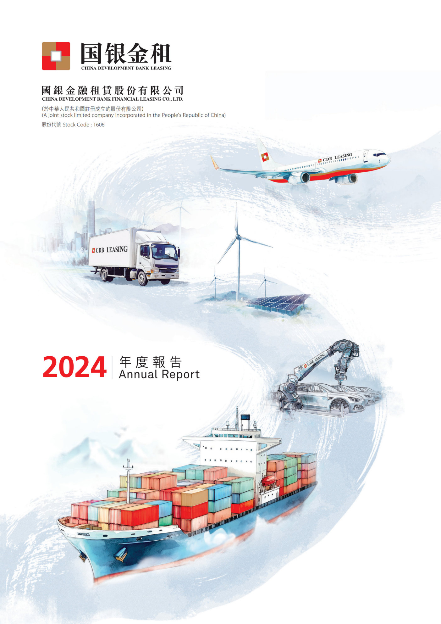 annual report awards, annual report competition, annual reports