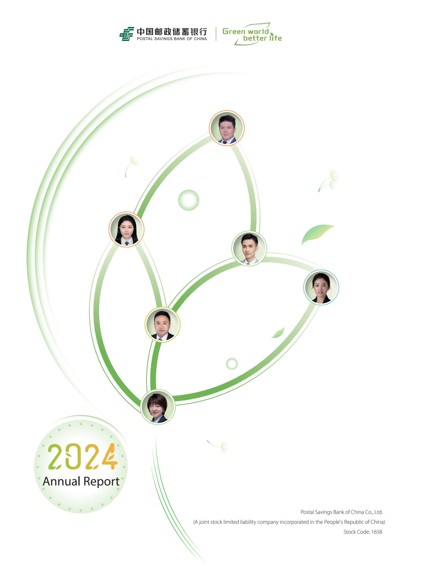 annual report awards, annual report competition, annual reports