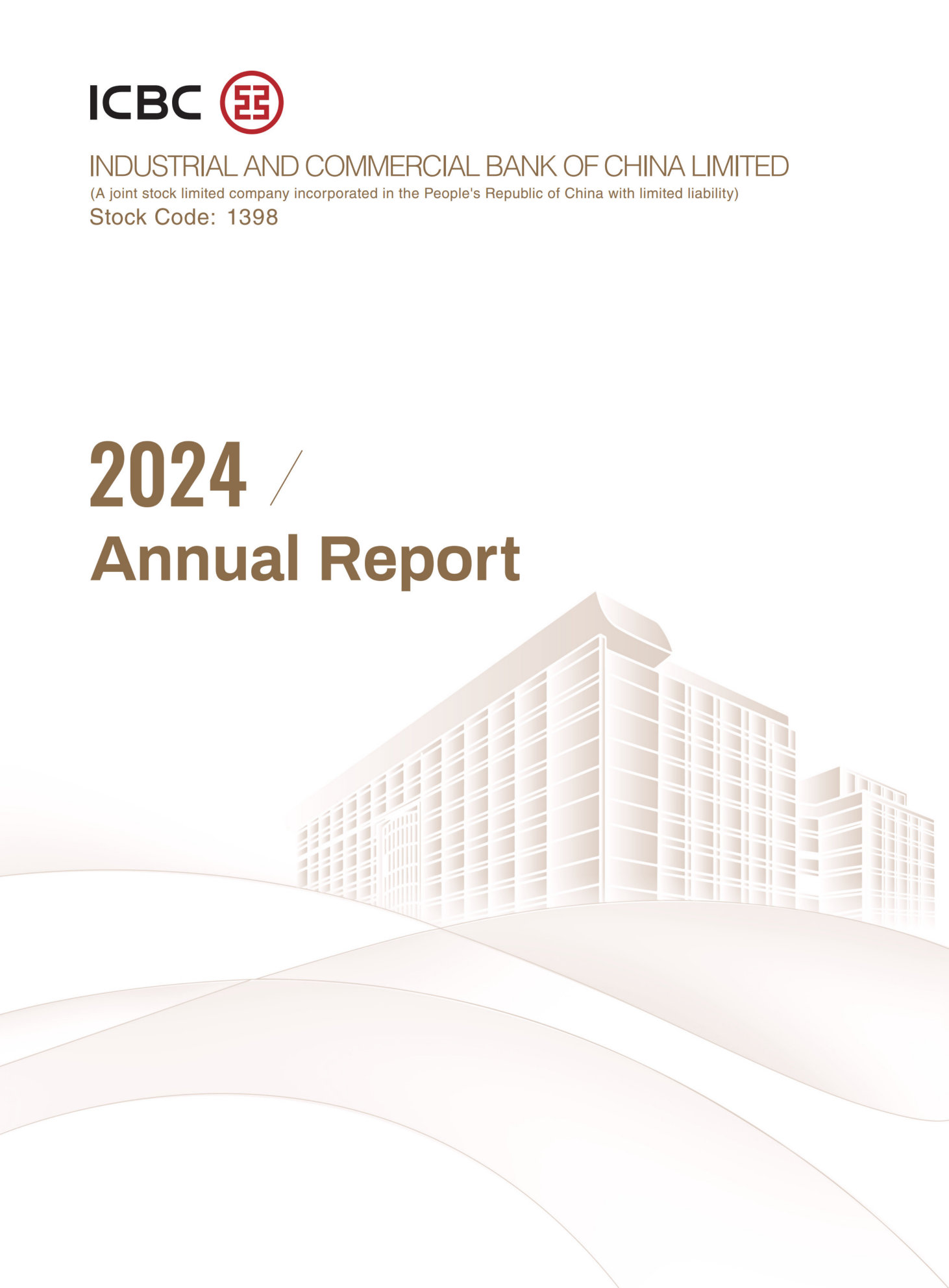 annual report awards, annual report competition, annual reports