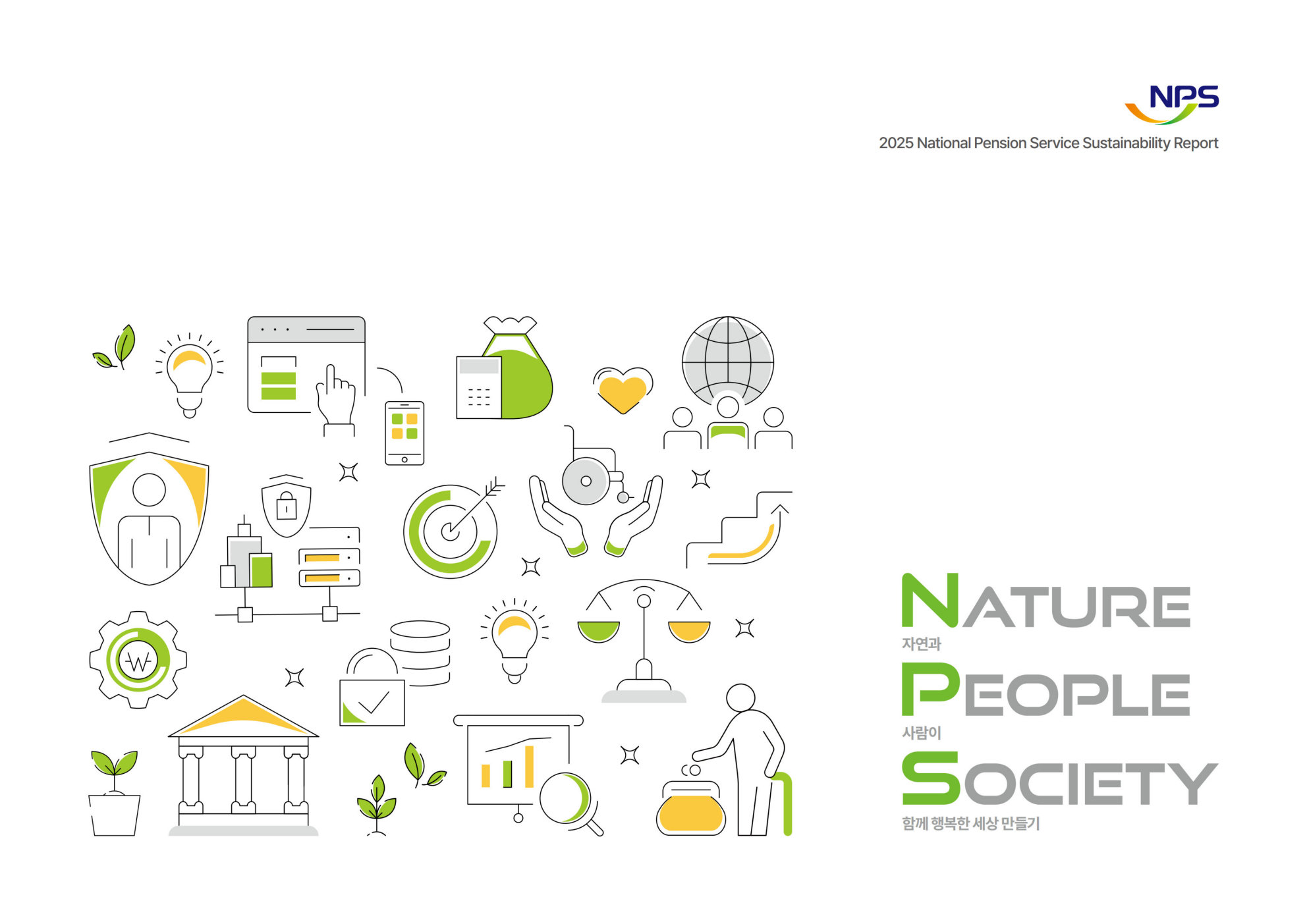 annual report awards, annual report competition, annual reports