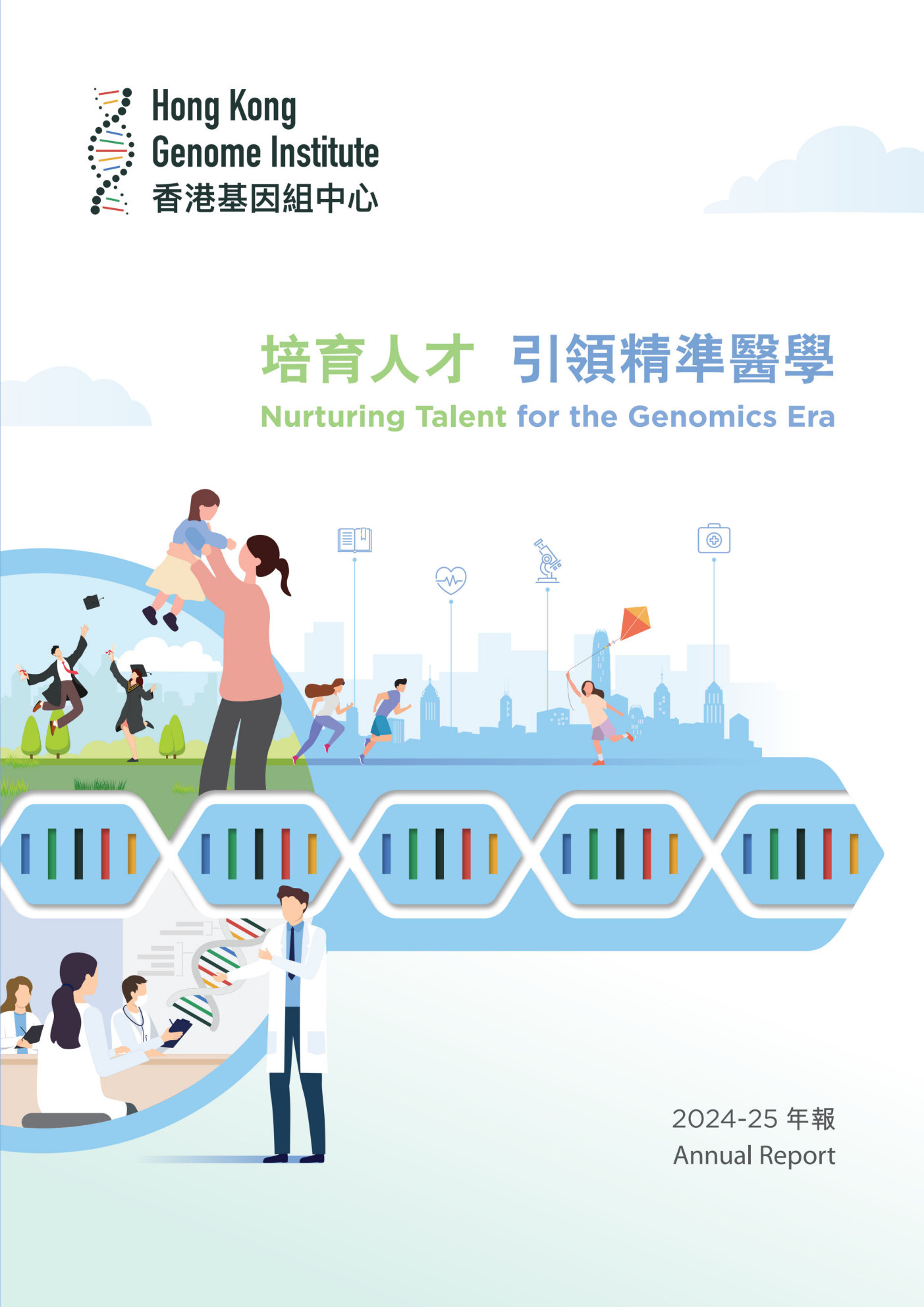 annual report awards, annual report competition, annual reports