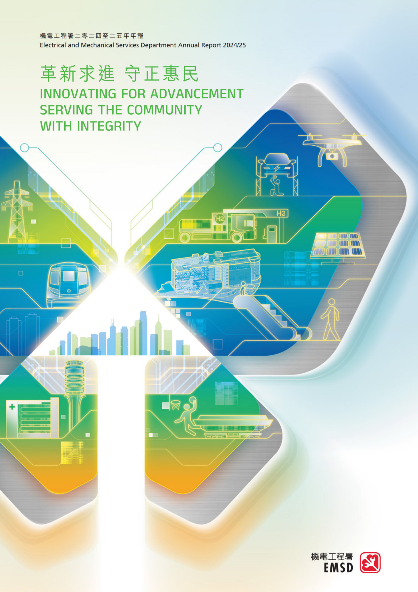 annual report awards, annual report competition, annual reports