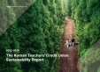 The Korean Teachers' Credit Union