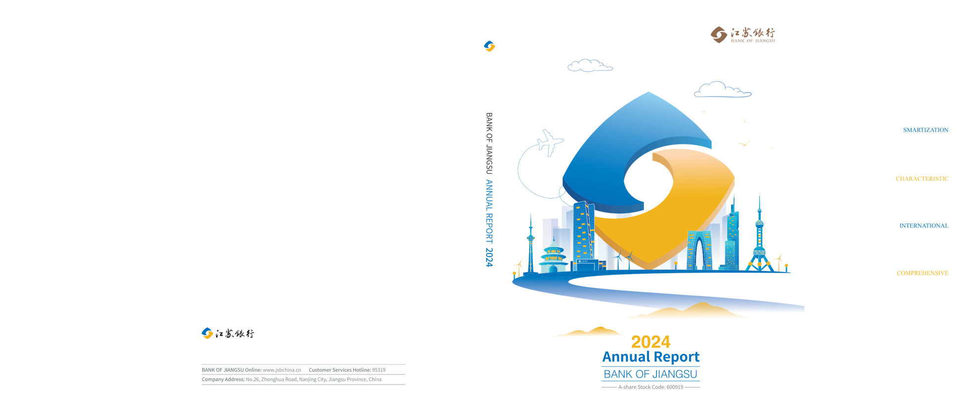 annual report awards, annual report competition, annual reports