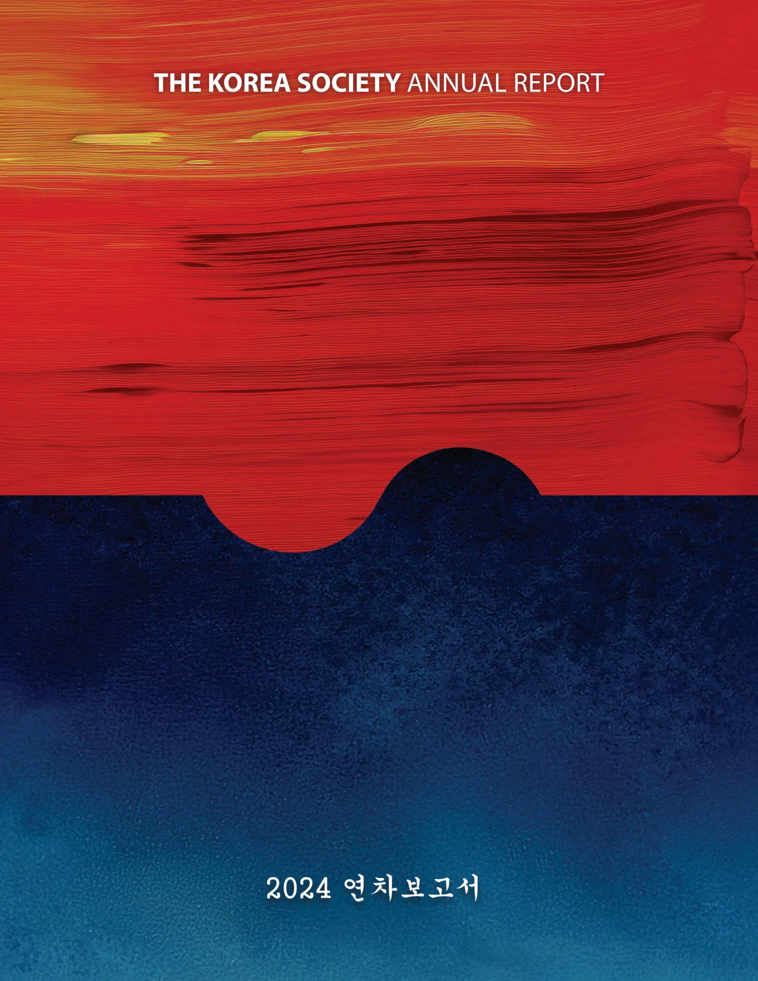 annual report awards, annual report competition, annual reports