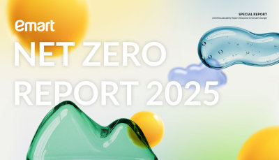 emart Net Zero Report 2025