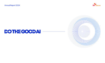 SK Telecom Annual Report 2024 