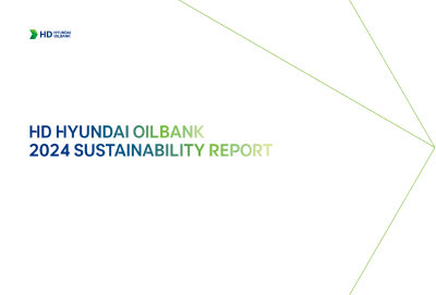 HD Hyundai Oilbank / 2024 HD Hyundai Oilbank Sustainability Report