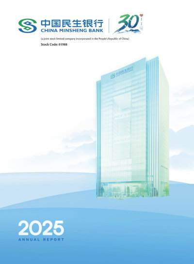 annual report awards, annual report competition, annual reports