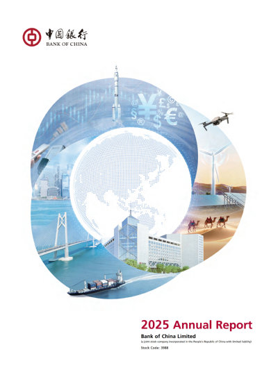 annual report awards, annual report competition, annual reports
