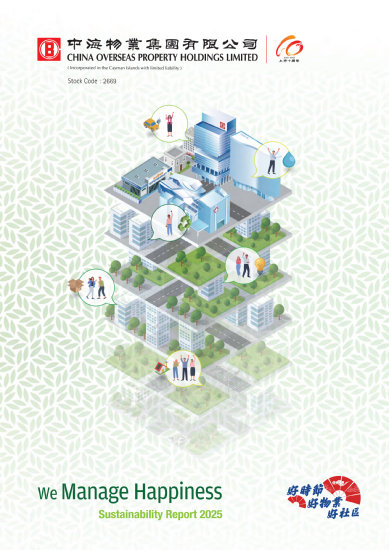 annual report awards, annual report competition, annual reports