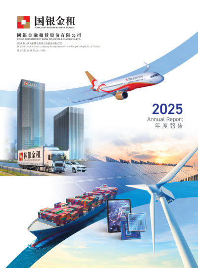 annual report awards, annual report competition, annual reports