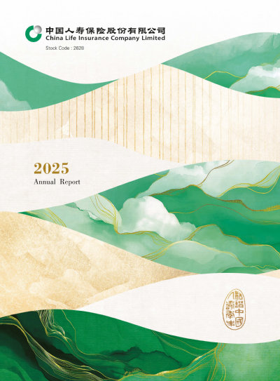 annual report awards, annual report competition, annual reports
