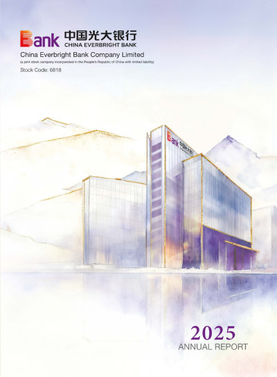 annual report awards, annual report competition, annual reports