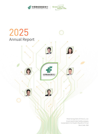 annual report awards, annual report competition, annual reports