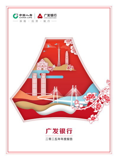 annual report awards, annual report competition, annual reports