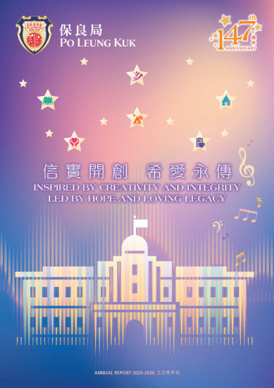 annual report awards, annual report competition, annual reports