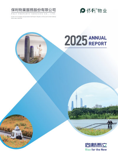 annual report awards, annual report competition, annual reports