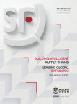 S.F. Holding Co., Ltd.