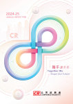 Companies Registry, Hong Kong