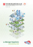 CHINA OVERSEAS PROPERTY HOLDINGS LIMITED
