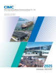 CHINA INTERNATIONAL MARINE CONTAINERS (GROUP) CO., LTD.